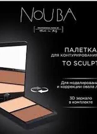 Пудра для контурингу обличчя nouba to sculpt no 305 фото