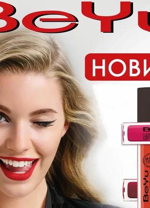 Блеск для губ beyu cashmere lip color matt 56 - red vibrations (красно-розовый)7 фото