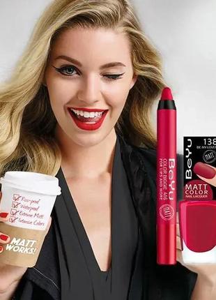 Блеск для губ beyu cashmere lip color matt 56 - red vibrations (красно-розовый)6 фото