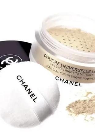 Пудра chanel natural loose powder universelle libre 30 — naturel (натуральний)8 фото