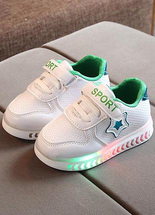 Кросовки с подсветкой