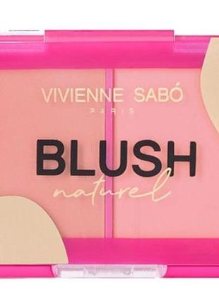 Палетка румян для лица vivienne sabo blush naturel palette 04 - тестер