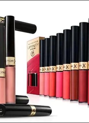 Помада для губ max factor lipfinity 110 - passionate (страстный)8 фото