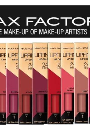 Помада для губ max factor lipfinity 110 - passionate (страстный)4 фото