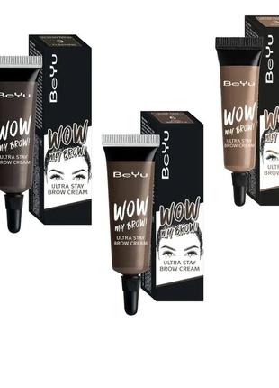 Жидкая подводка для бровей beyu wow my brow ultra stay brow cream №09 dark brunette