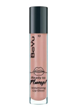 Блиск для губ beyu ready to plump volumizing lip gloss 10