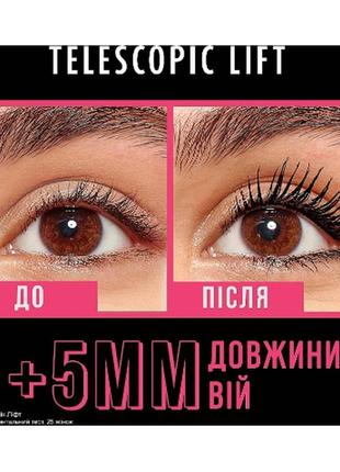 Тушь для ресниц l'oreal paris telescopic lift mascara black4 фото