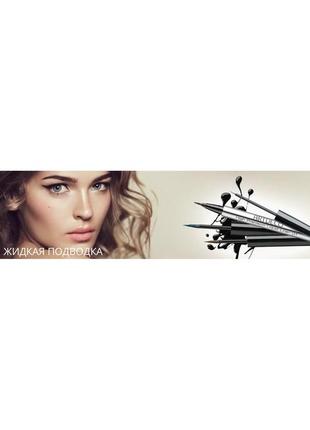 Подводка для глаз artdeco high precision liquid liner 03 - brown (коричневый)10 фото