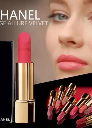 Помада для губ chanel rouge allure velvet 71 - nuance7 фото