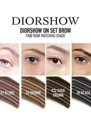 Тушь для бровей dior diorshow on set brow №00 - universal, тестер3 фото