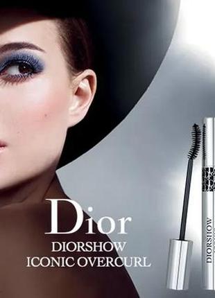 Тушь для ресниц dior diorshow iconic overcurl waterproof 091 - black5 фото