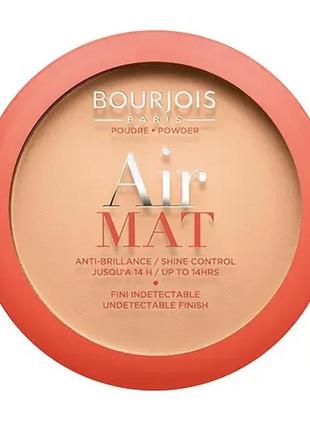 Пудра для лица bourjois paris air mat powder 03 - beige abricote (бежево-абрикосовый)