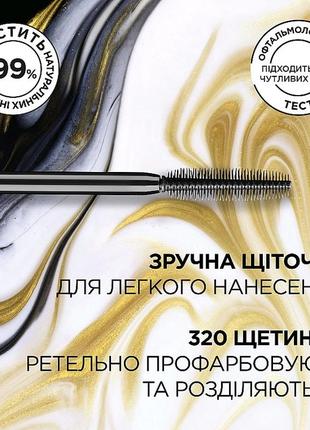 Туш-бальзам для вій l'oreal paris volume million lashes balm noir black (чорний)7 фото