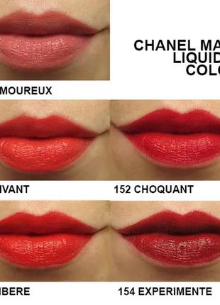 Помада для губ chanel rouge allure ink 164 - entusiasta, тестер6 фото