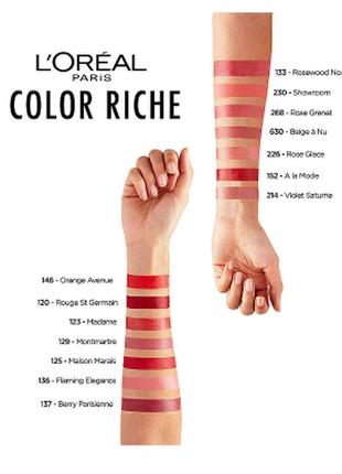 Помада для губ l’oreal paris color riche 295 - intense ruby (насыщено-рубиновый)