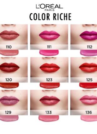 Помада для губ l’oreal paris color riche 295 - intense ruby (насыщено-рубиновый)4 фото