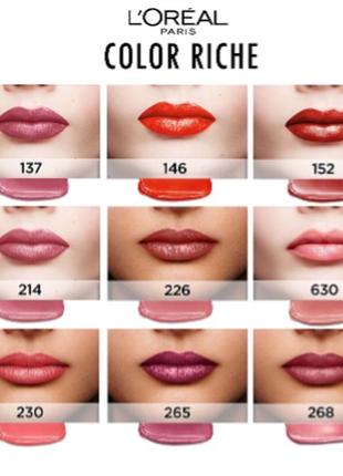 Помада для губ l’oreal paris color riche 295 - intense ruby (насыщено-рубиновый)