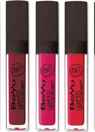 Блеск для губ beyu cashmere lip color matt 48 - magic magenta (фуксия)4 фото