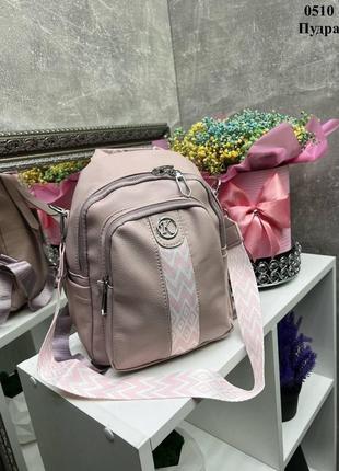 Зручний жіночий рюкзак пудрового кольору, місткий сумка-рюкзак, стильний спортивний рюкзак 05104 фото