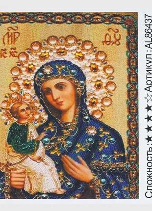 Алмазна мозаїка al 86437 "tk group", 40х50см, "єрусалимська ікона божої матері", в коробці