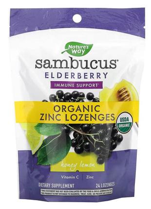 Sambucus organic honey lemon lozenge - 24ct1 фото