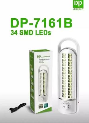 Аккумуляторный фонарь-лампа led dp-7161b 1500 mah 6,8w3 фото