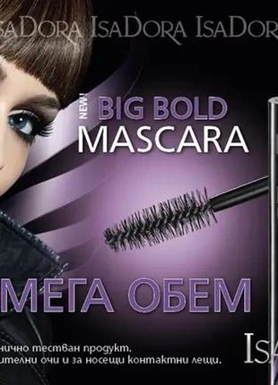 Тушь для ресниц isadora big bold mascara 15 - extreme black9 фото