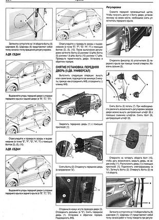 Peugeot 207. посібник з ремонту й експлуатації. книга. арго6 фото