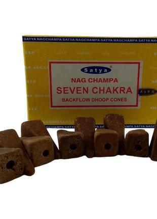 Седьмая чакра (седьмая чакра) (сатья) 10 конусів у пачці