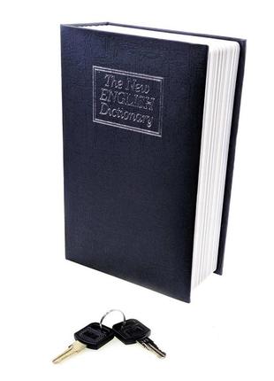 Книга-сейф "словник" чорний (18х12х5, 5 см)