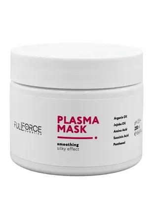 Плазма-маска plasma mask smoothing silky effect