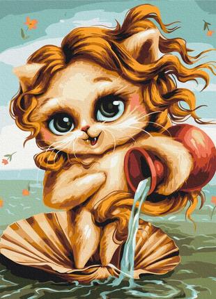 Картины по номерам "кошка водолей © марианна пащук" раскраски по цифрам. 40*50 см.украина