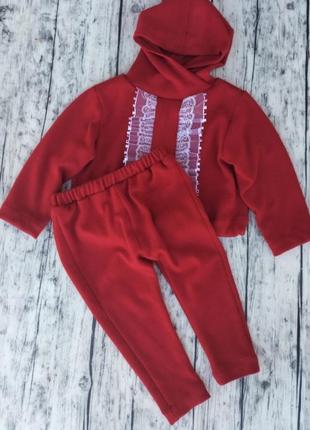 Яскравий костюм