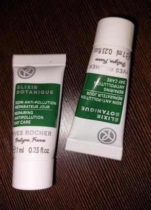Дневной активный уход для лица детокс и кислород, тюбик 7 мл yves rocher