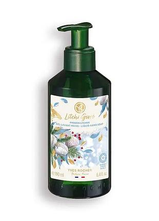 Yves rocher, рідке мило, гель для миття рук морозний лічі, ів роше