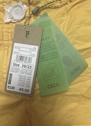Капри cecil 2