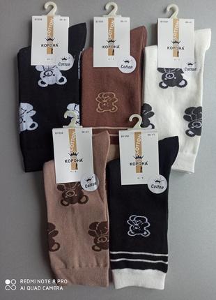 36-41 високі, демисезонні плотні з принтом