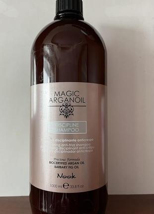 Шампунь nook magic arganoil discipline anti-frizz shampoo1 фото