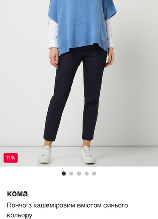 Comma, джемпер, пончо, вовна, кашемір 9