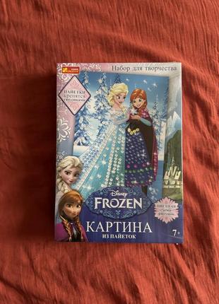 Картина з пайеток frozen1 фото