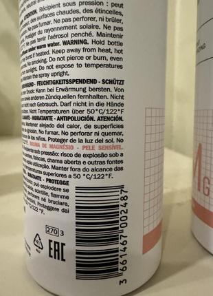 Успокаивающий спрей для лица novexpert (фрация) 150 мл!