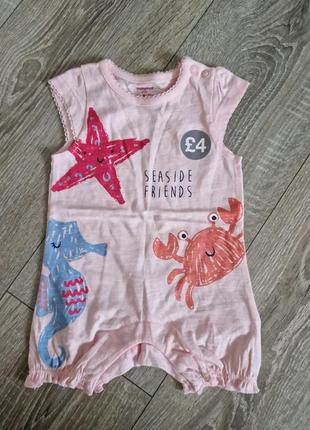 Песочник для девочки