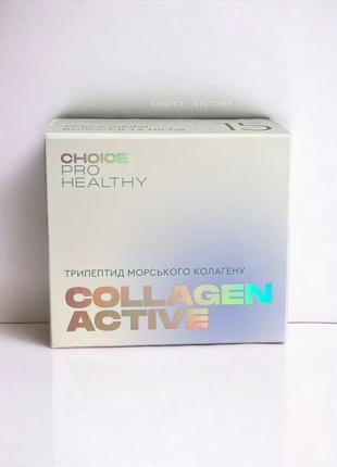 Collagen active для красоты кожи, здоровья, ногтей1 фото