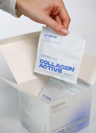 Collagen active для краси шкіри, здоров'я,  нігтів2 фото