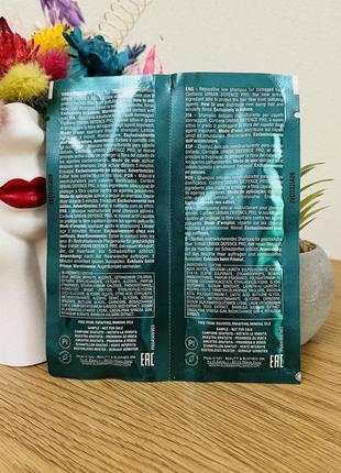 Оригинальный пробник маска шампунь для поврежденных волос alfaparf milano semi di lino...