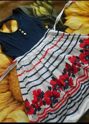 Супер плаття