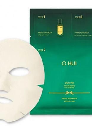 Ohui prime advancer ampoule mask 3 step set