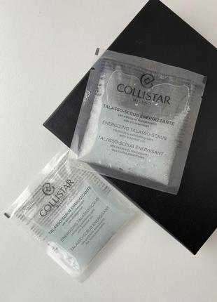 Скраб для тіла collistar speciale corpo perfetto energizing talasso-scrub 30g