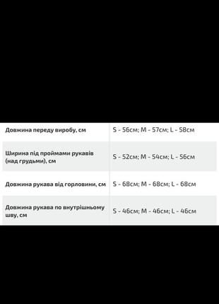 Стильная вышиванка в украинском стиле вышитая рубашка блузка8 фото