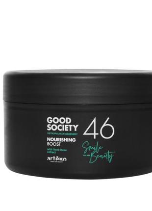 Липидная увлажняющая маска для волосartego good society 46 nourishing boost1 фото